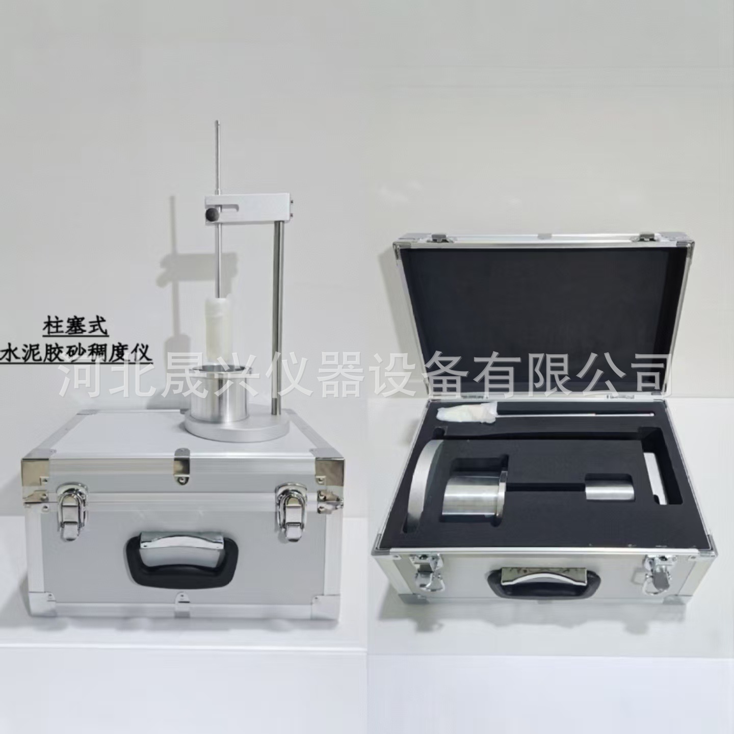 新标准 柱塞式水泥胶砂稠度仪 厂家现货供应