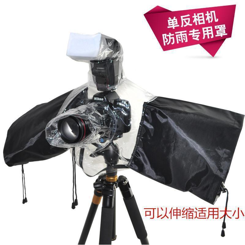 Photography Raincoat Monosyllabic reaction camera Rain cover Monosyllabic reaction camera currency Telephoto camera lens Rainproof Sand Raincoat