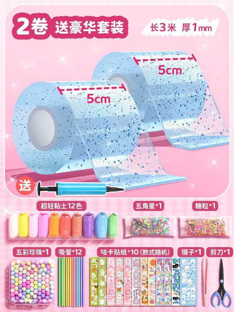 Nano pegamento pellizco música burbuja soplando conjunto completo nano cinta color de doble cara pegatinas burbuja soplando descompresión paquete de material de juguete