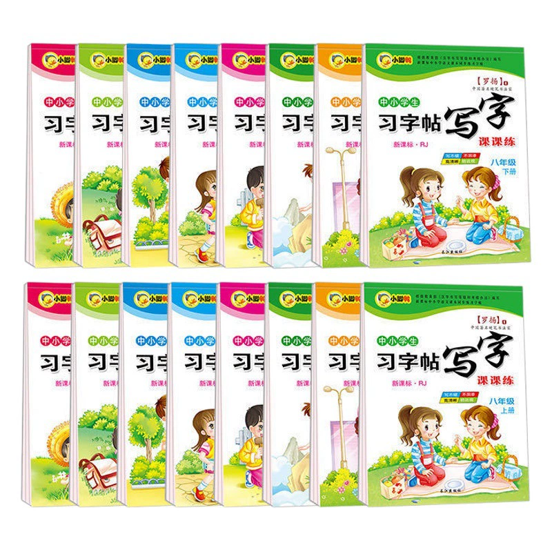 Новая версия нового стандарта учебного плана для учащихся начальной школы