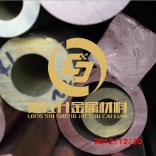 �Ϻ��t�~��C12200  ��ĥ�t�~�A��TP2  �ߏ������~�A��TU2��;