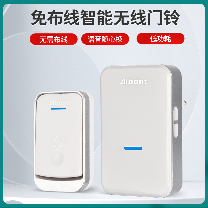 跨境爆款无线门铃家用智能电子门铃音乐门铃老人无线呼叫器