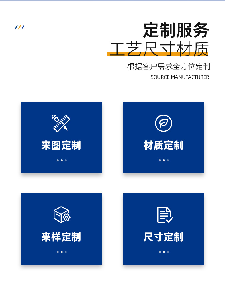 润业详情1_11