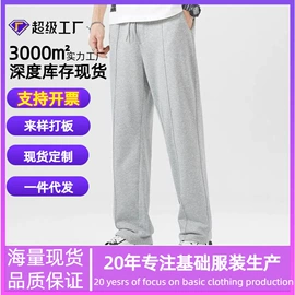 男式休闲裤;男式牛仔裤;男式休闲短裤