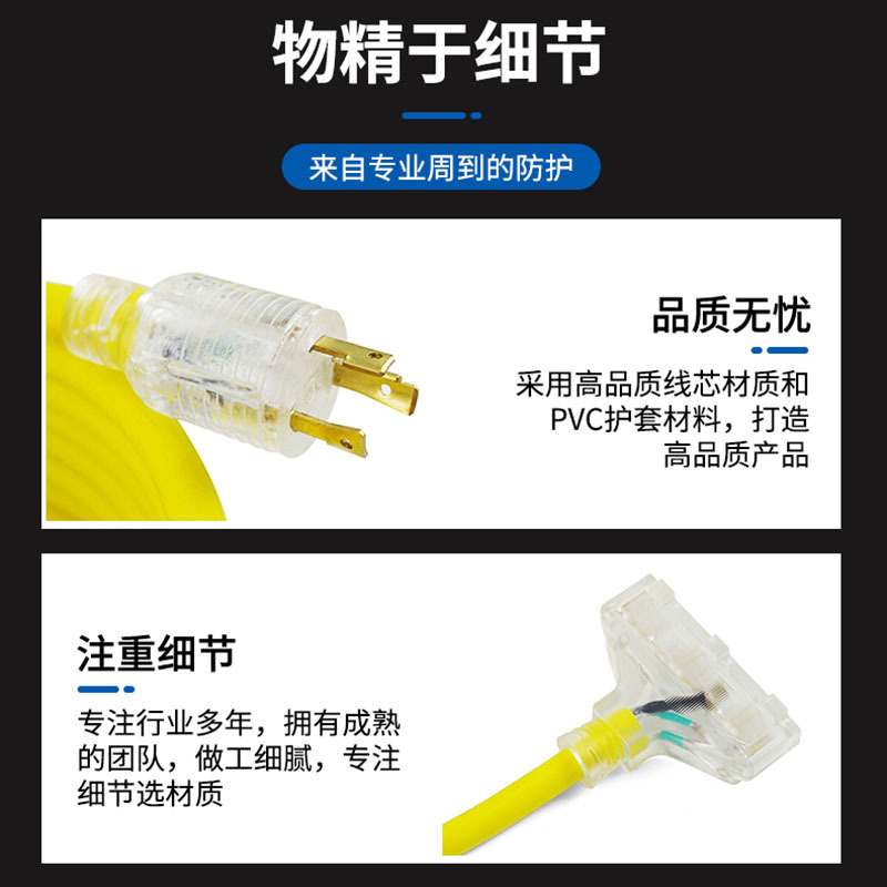Cable de alimentación generador estándar americano L5 - 30P 5 - 15R3 toma de corriente médica transparente