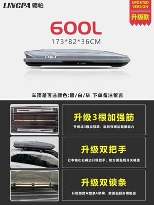 Roof Box Suv Car Roof box - no-punching-required-600l-upgraded-single-box-black-white-and-gray-take-a-photo-and-leave-a-message