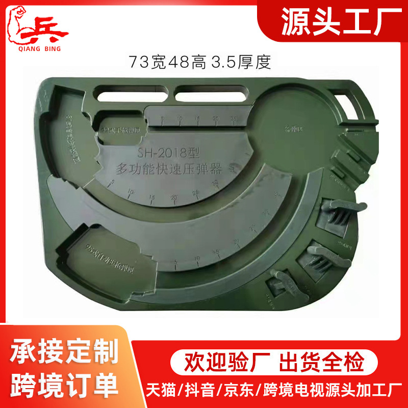 Strong soldiers H-2018 multi-function Force Triple train Use fast Filling