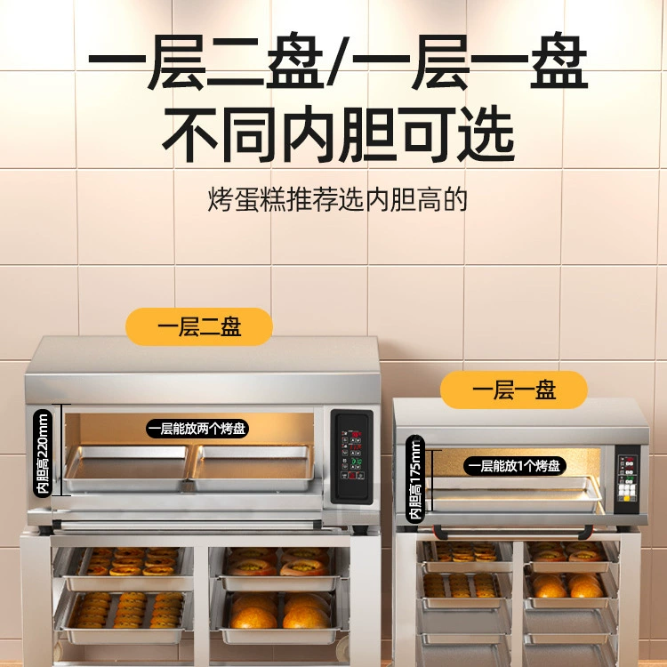 Chuangxiang Коммерческая газовая духовка большой емкости для хлеба для пиццы для выпечки торта Умная многофункциональная печь