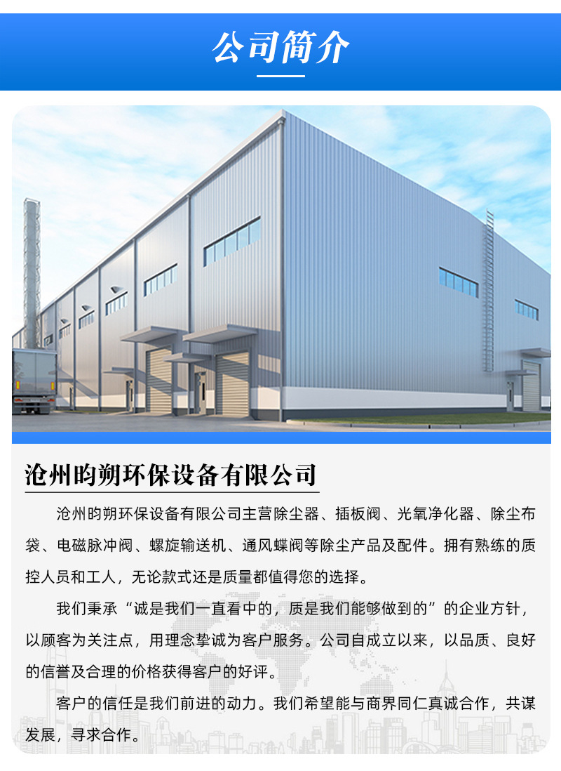 详情_03.jpg