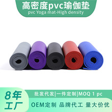 pvc瑜伽垫青蛙黑垫定制专业瑜伽垫防滑加厚家用训练垫运动健身垫