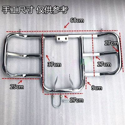 with Hook Front Guard, Motorcycle bumper