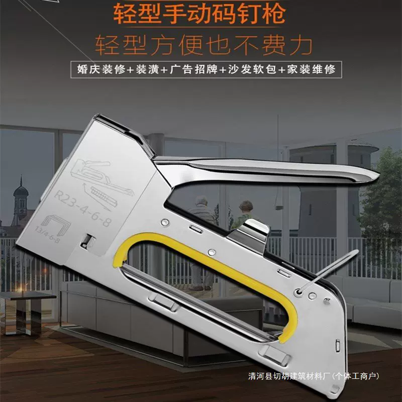 钉沙发马丁枪钉枪板凳衣柜喷绘马订枪钉广告射钉枪订书机木箱