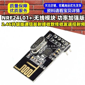 电子模块;集成电路;开发板