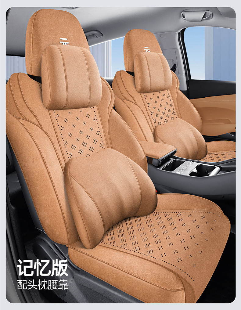 2025 Byd Yuan Plus Smart Driving Edition Special Car Seat Cushion Full Surround Breathable Rams Suede Seat Cover
