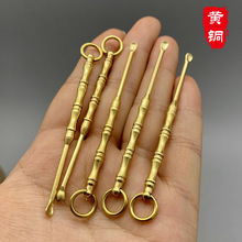 黄铜挖耳勺小铜器掏耳勺创意挂件生日礼物实心钥匙扣挂饰采耳工具