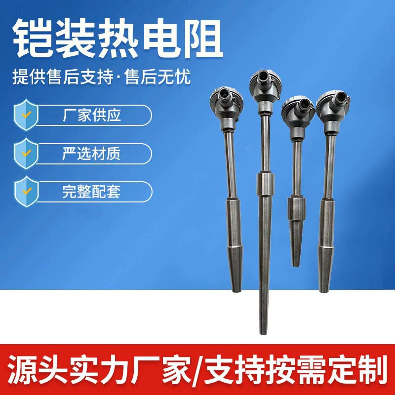 Резистор для измерения температуры и влажности, термопара в корпусе из нержавеющей стали, PT100, WZP-13, терморезистор с бронированным сердечником