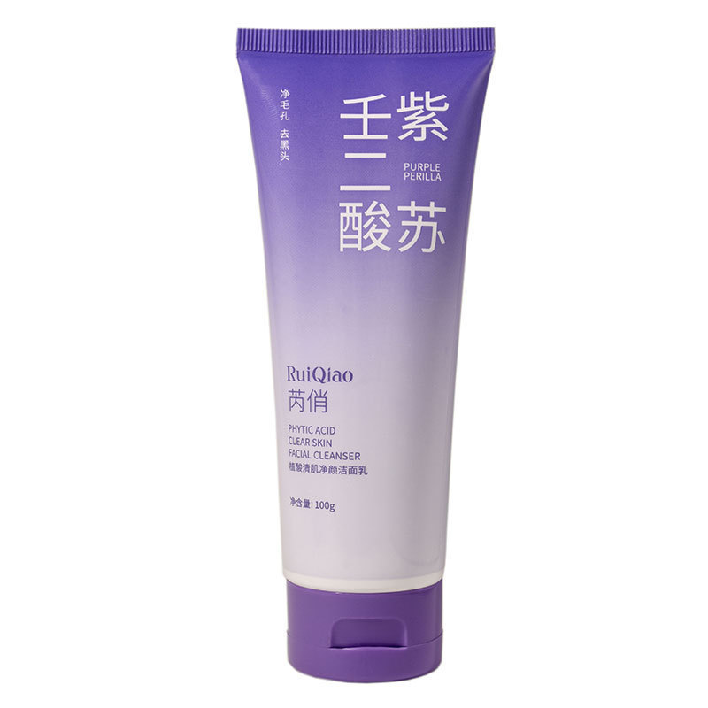 La crema de limpieza facial de ácido fítico para eliminar los puntos negros, limpiar los poros, hidratar, no extraer secos y no tensos. image 7