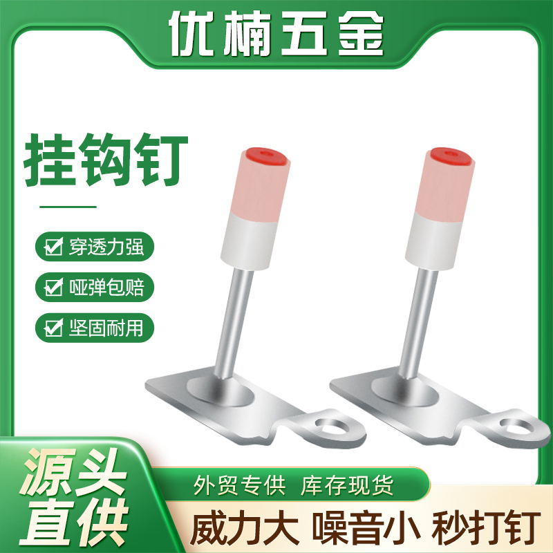 吊顶神器一体射钉迷你枪专用消音枪钉吊卡消防钉管卡家用装修炮钉