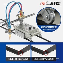 CG1-30�����и�C䓲� ֱ��С܇���C���M�� С���� gas cut