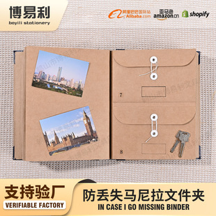 ���|���G�ļ��Ain case i go missing binder�R�����ļ��n����