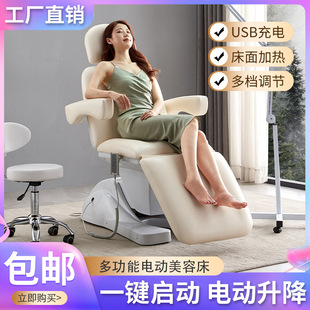 ȫ�Ԅ�����늄����ݴ��ۯB΢����ע�䴲����Ժ�������w��Ħ�y����