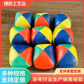 球类;沙包/呼啦圈;帆布袋