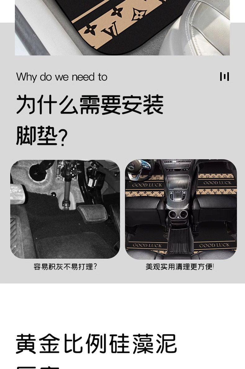 Car Floor Mats, Non-Slip, Water-Absorbent and Dirt-Resistant Diatom Mud, Full Set of Carpet-Type Universal Easy-To-Clean Individual Removable Car Mats