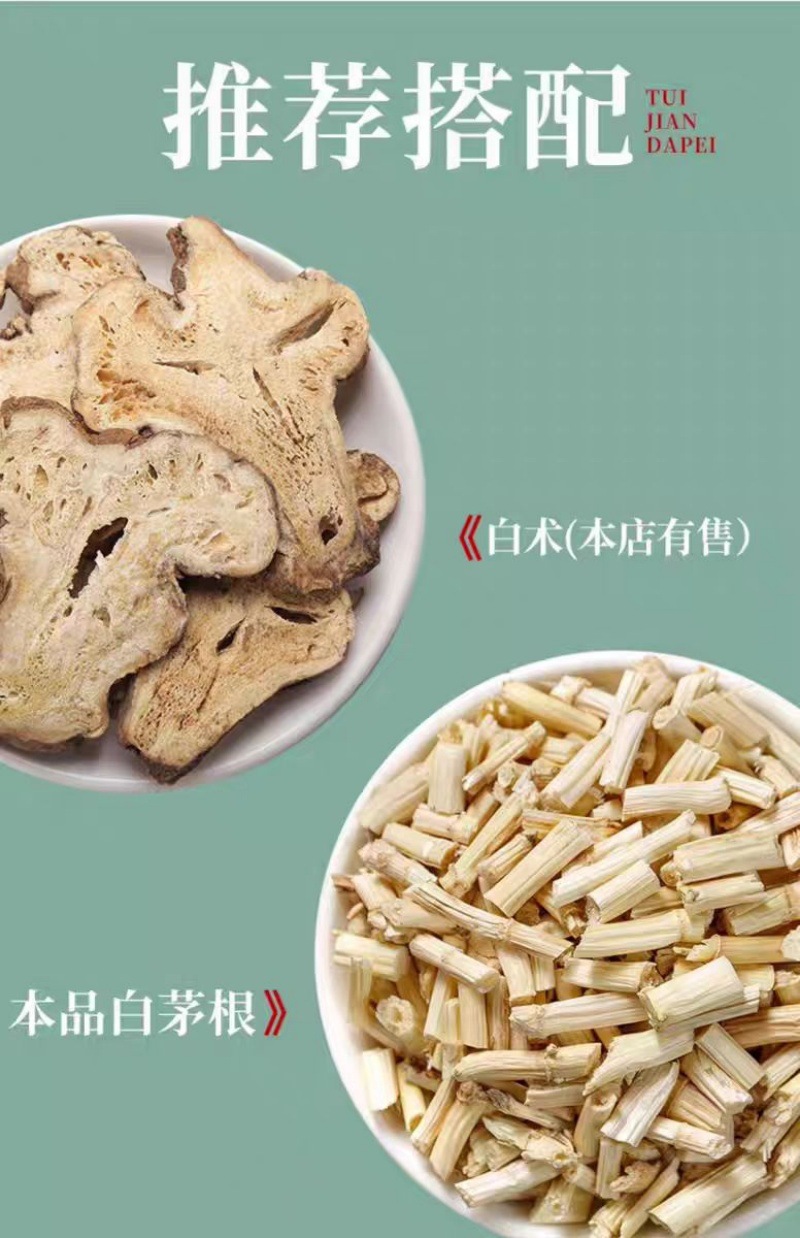 Bai Mao Gen (Imperata cylindrica) — Dried Cogongrass Rhizome, Food Herb for Tea & Soup key features