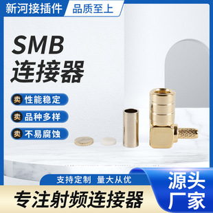 �S�����lSMB���^ĸ�^����RG316�������^�B���� SMB-JW���l�B����