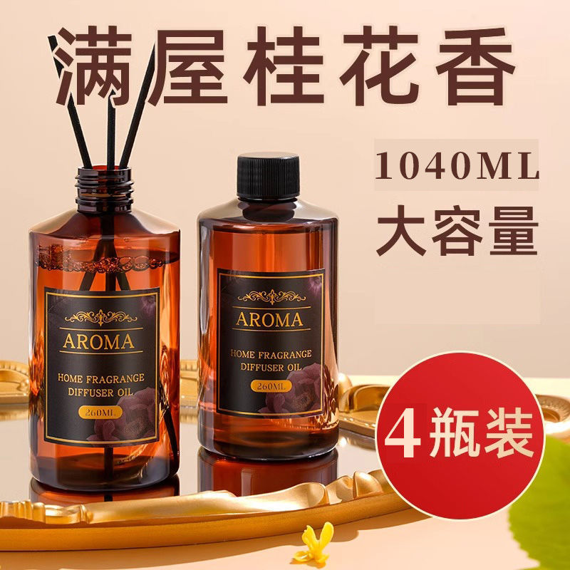 Aromatherapy Replenishment