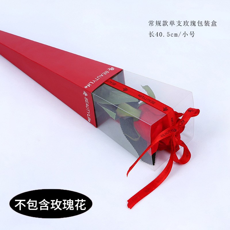 Caja de regalo de flores plegables de pvc Caja de embalaje de ramo único Comercio exterior Caja de flores inmortales Diy Rose Caja de flores al por mayor