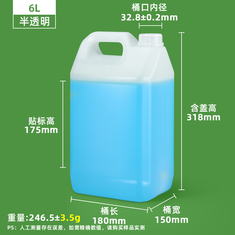 Barril de plástico cuadrado pequeño de 5L/Litros para envasado, barril de plástico para aceite, barril de plástico para fragancias, barril de plástico para productos químicos, barril de muestreo de 10L