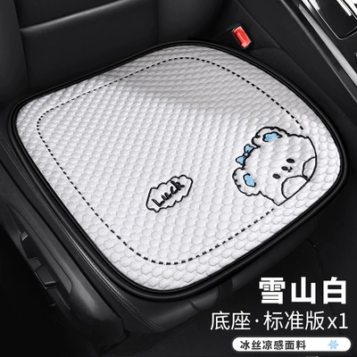 Cartoon Ice Silk Car Cushion Four Seat cushion, seat cover - wool-bear-bingdou-square-mat-beige