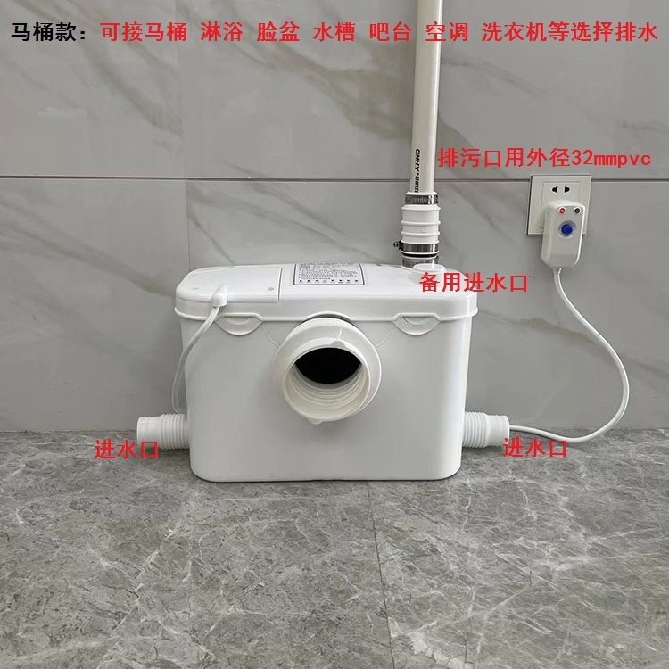 ハイパワー汚水昇降器家庭用別荘地下室電動トイレ粉砕機シャワー全自動汚水ポンプ|undefined