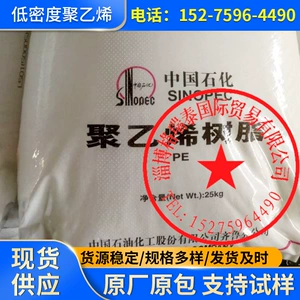 Lldpe Qilu Petrochemical DNDB7149U Скалливая пластиковая линия.