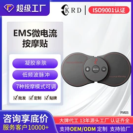 筋膜枪;生发仪、护发仪;电吹风