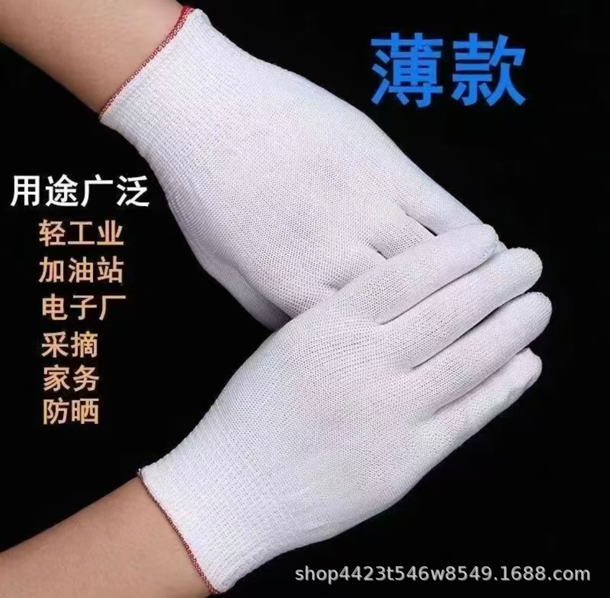 Guantes de protección laboral resistentes al desgaste neumáticos de goma de goma de trabajo de trabajo duro mano de obra duradera al por mayor guantes de látex