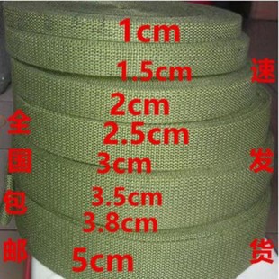 Mazar Bandage Cotton Army Green Thickened Backpack Belt Canvas Ribbon Luggage Cotton Belt Military Training Bag Belt