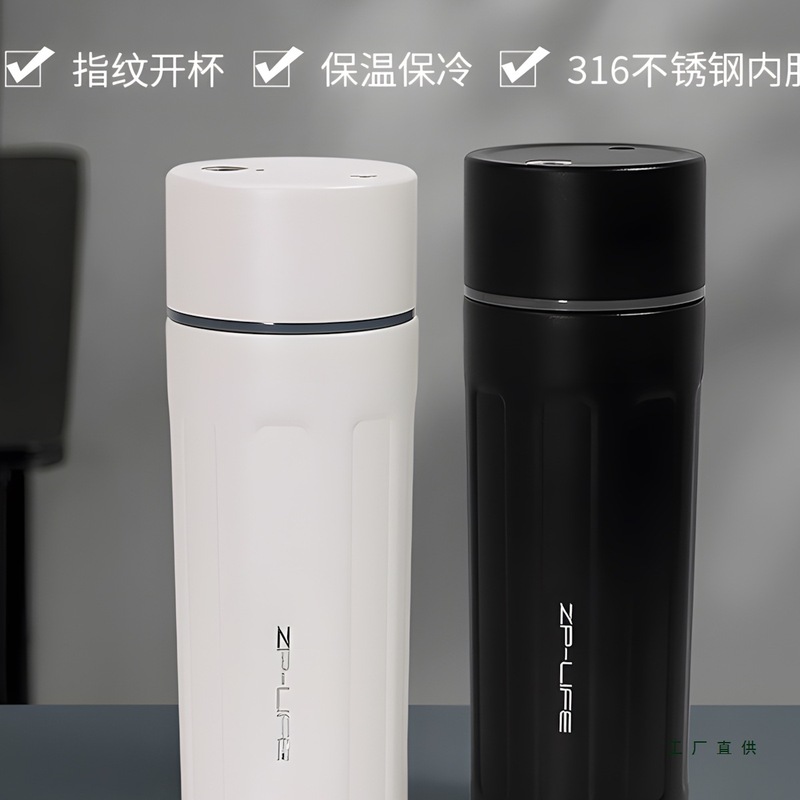 智能指纹解锁密码锁保温水杯儿童初中生上学成年人男女大容量|undefined