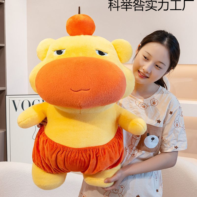 カピバラ ルル人形 Douyin 人形 ぬいぐるみ カピバラ ドゥドゥ かわいい 誕生日 ギフト 人形 面白い 解凍|undefined