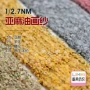 包芯再生圈圈纱亚麻油画