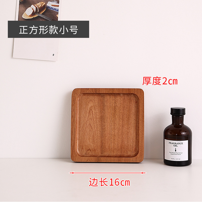통나무 사각 접시 16*16*2cm