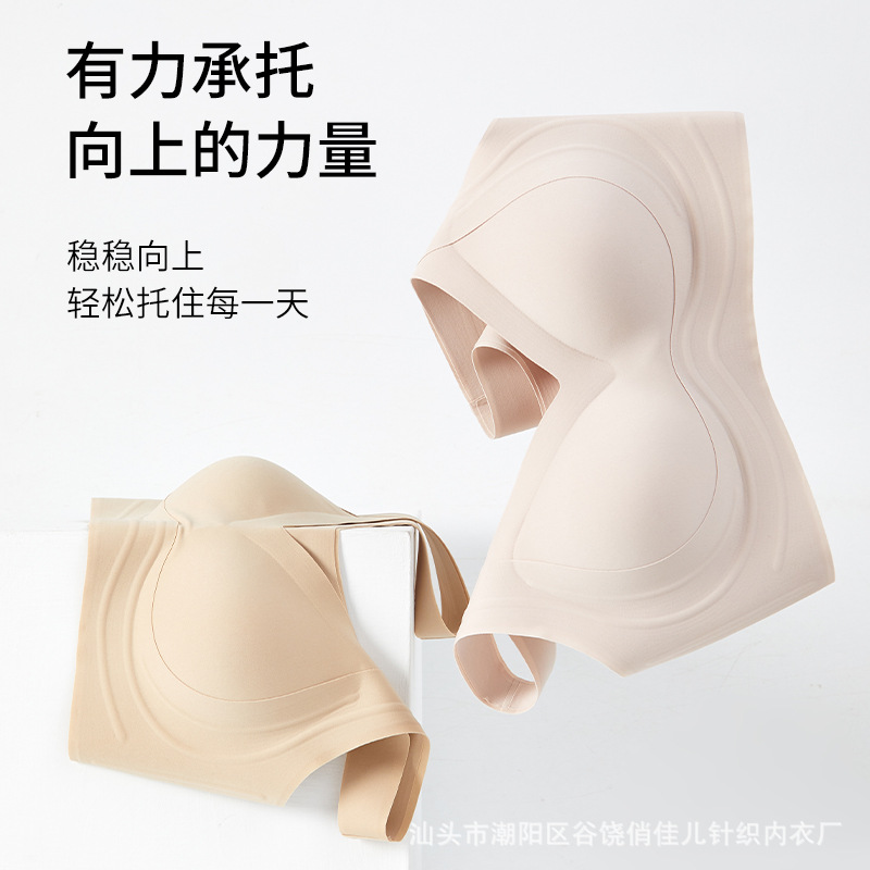 Supporting three dimensional underwear