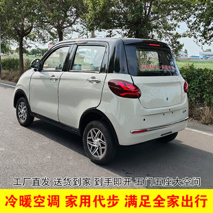 家用成人四輪電動車老頭樂代步 接送孩子四輪電瓶車油電兩用