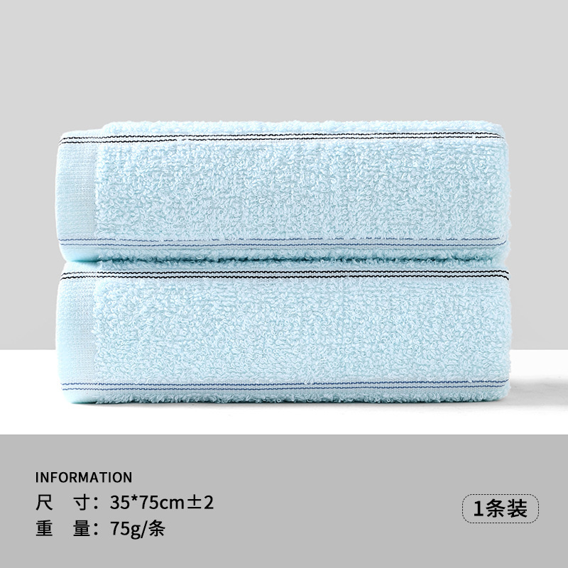 0638 라이트 블루