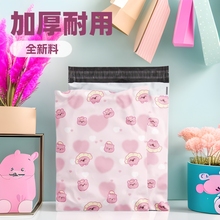彩色快递袋卡通现货外贸破壞袋跨境电商加厚全新料衣服打包袋子