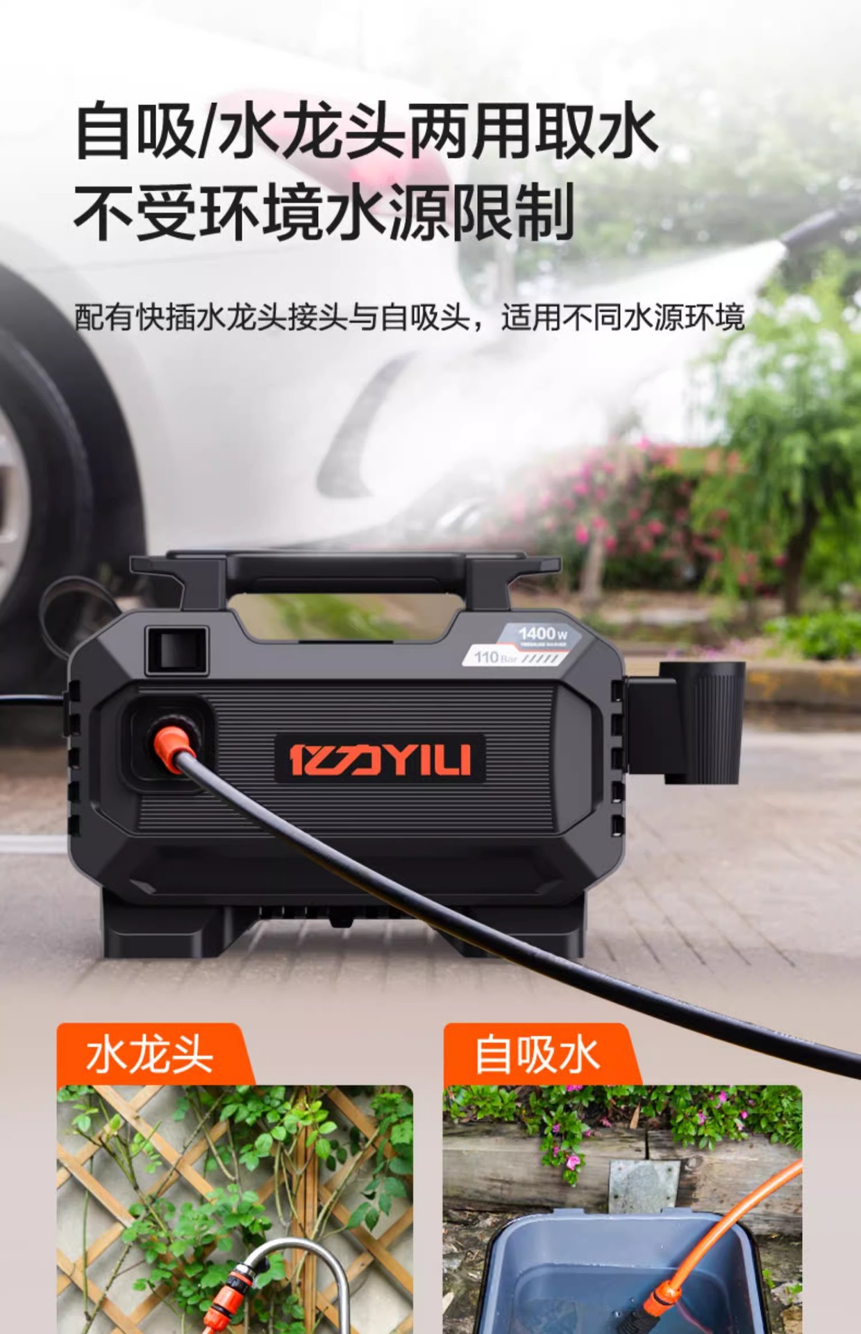 Yili Car Wash Machine Ylq3010 High-Pressure Water Gun 220V Car Washing High-Power Floor Cleaning Portable Cleaning Car Wash Pump
