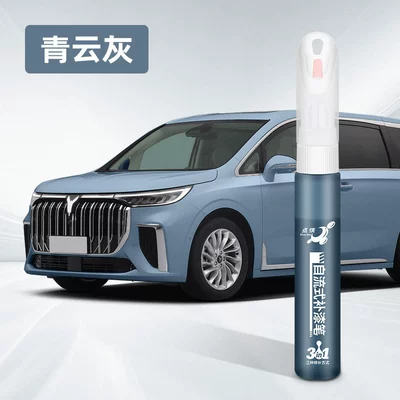 Factory Spray Paint for Scratch Repair — Avtomobil boya qələmləri - df-58-qingyun-gray