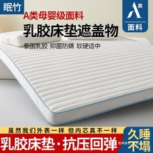 Zaz|W|Ӽⷿd״|Ƶ1.8