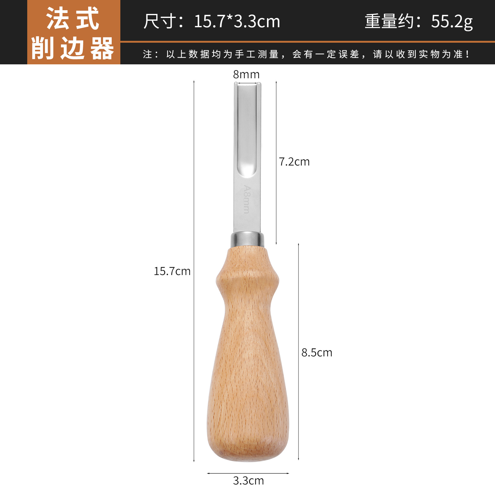 4/6/8mm pala de cuero herramienta de cuero tallado de cuero arte borde Peeler herramienta de cuero de boca ancha borde trimmer image 9